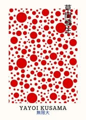 Yayoi Kusama Red Dots